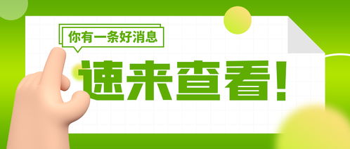 青海明德教育咨詢服務(wù)最新進(jìn)展,線上退款通道開通