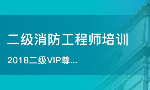 北京跟誰學教育咨詢